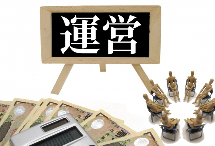 NPO設立・運営サポート